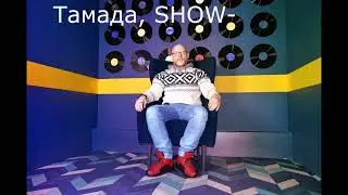 Интервью так интервью. Всегда готовы рассказать интересные истории.