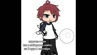 gacha meme