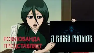 Savin, TVK и Лрайт смотрят 