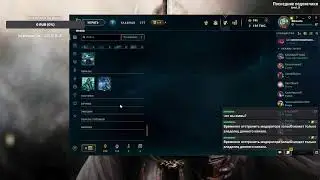 Aion Classic! подруб