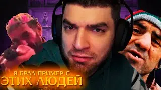 РАВШАН СМОТРИТ СТАРЫЕ МЕМЫ И АНЕКДОТЫ | КАМА ПУЛЯ АСХАБ КЕНТАВРИК МЕГАЙБАЙТ И ДР.