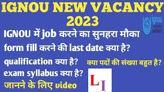 IGNOU JUNIOR ASSISTANT-CUM-TYPIST  VACANCY 2023 DETAIL INFORMATION. EXAM SYLLABUS DISCUSSION. #ignou