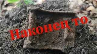 Коп по войне Немецкая пряга коп в германии, бавария