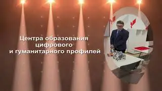Открытие 