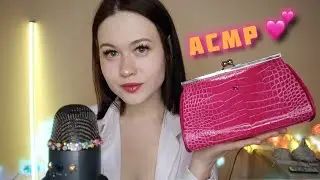 АСМР ЧТО У МЕНЯ В КОСМЕТИЧКЕ::? 💗