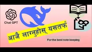 One of the best method of NOTE KEEPING