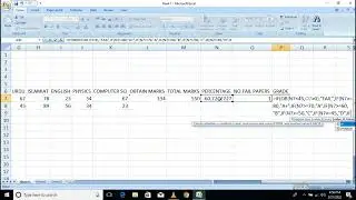 advance dmc formula in ms excel