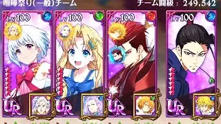 DAMAGE DAMAGE DAMAGE DAMAGE DAMAGE DAMAGE DAMAGE! FITORIA + FILO + TYR IS TOO MUCH DAMAGE IN 7DSGC!!