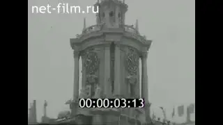 киножурнал СОВЕТСКИЙ УРАЛ 1980 № 44