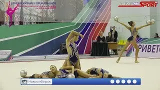 Новосибирск МС Мячи (4К)