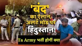 Ta Army bharti update क्या अग्निवीरों  में प्रदेशिक सेना भर्ती होगी  2022