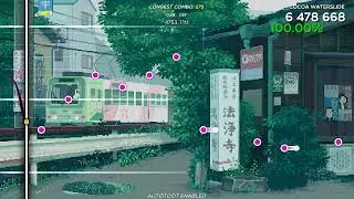 [Trombone Champ] OISHII - COCOA WATERSLIDE