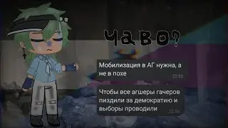 Meme | Она такая тварь |