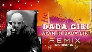 DADA GIRI APAN KI - Aim Kem Shem - Circuit SAMBHAL MIX - DJ SANDEEP SK REMIX