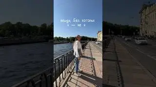 А что из этого вам близко? И без чего вы — не вы?