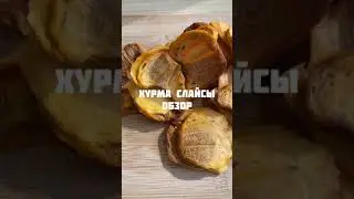 Обзор на сушеную хурму (слайсы)