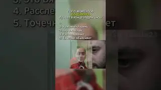 🔥Мем😎