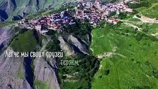Расул Гамзатов - "Берегите друзей". Стихотворение читает Шавкат Тухтаев