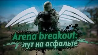 Операция 