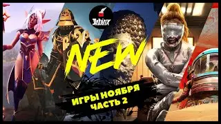НОВЫЕ игры Ноября Часть 2 NEW Games #gaming  #games  #ps5  #playstation