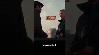 Пирамида мошенника 