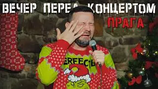 Ruslan Bely | New Year's Edition 