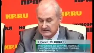 Новости СТВ 20.11.2014