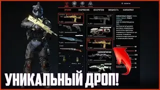 ЗОЛОТОЙ ENFIELD НА ХАЛЯВУ WARFACE! / КАК Я ПОЛУЧИЛ ЗОЛОТОЙ ENFIELD!