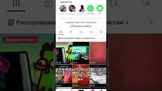 УРААААААА