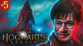 ЛУЧШИЙ ВОЛШЕБНИК в Hogwarts Legacy - Прохождение #5