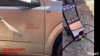 Мойка высокого давления с пенником