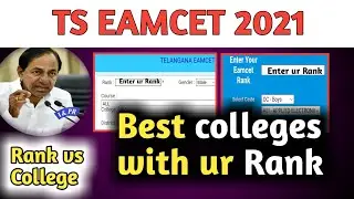 ts eamcet 2021|ts eamcet rank wise Colleges 2021|eamcet rank wise Colleges|ts eamcet results 2021|