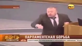 Прикол.  Жириновский -  все сосать будете!!!