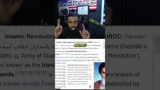 This Is The IRGC