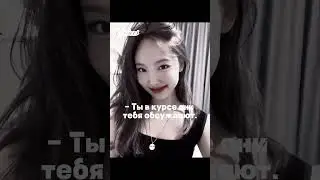 Просто видео) #кпоп #рек #рекомендации #блинки #лиса #лалиса #наён
