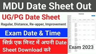 mdu date sheet kaise download karen || mdu date sheet 2023 || mdu exam updates 2023 ||