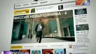 Кино крупным планом  от ВГТРК