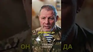 Штурман в  разговоре с украинцем в проекте Вторая Жизнь