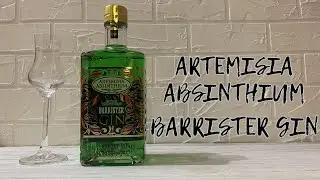 Джин 
