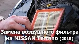 Replacing the air filter Nissan Terrano