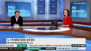 Вадим Бит-Аврагим на РБК ТВ - 02.03.2018