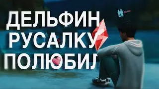 ЭВЕРГРИНОВКА | #4 Любовная СМУТА | The Sims 4