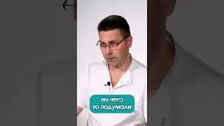 Неоправданные ожидания после операции 
