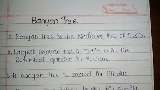 10 lines on Banyan Tree in english || short essay in english