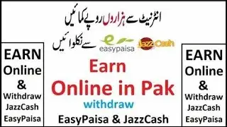 Easypaisa App Sy paise Kaise Kamaye | earn money from easypaisa app