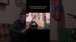А ты Реальный Пацан?💰#russia #reels #shorts #youtubeshorts #money #russia