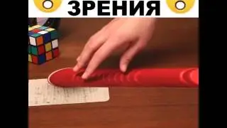 Реальность или нет