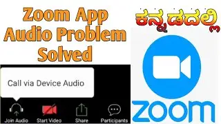 [ಕನ್ನಡ]Zoom App Audio Not Working in Kannada | Audio Problem Solve | Technology| Info Server Kannada