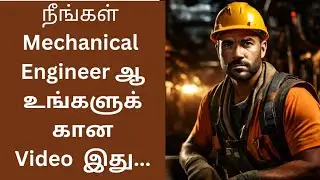 மெக்கானிக்கல் இன்ஜினியரா நீங்க உங்களுக்கான வீடியோ இது. Piping Engineering Course in Tamil