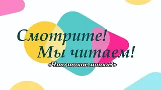Онлайн проект 